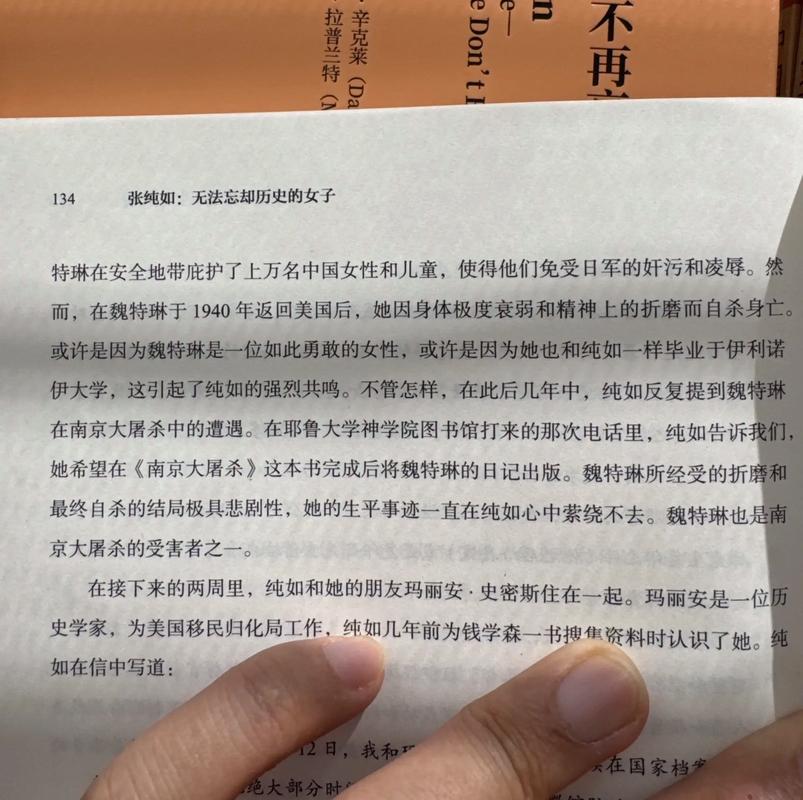 被掩盖的历史与未解之谜(被掩盖的历史与未解之谜在线阅读)