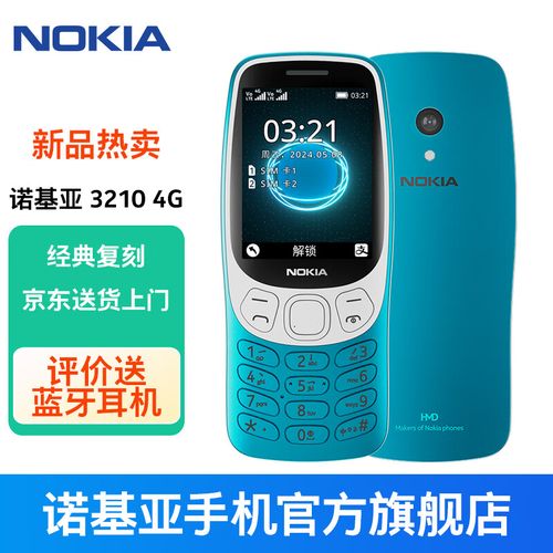 诺基亚为何能待机一周？（诺基亚超长待机智能手机）