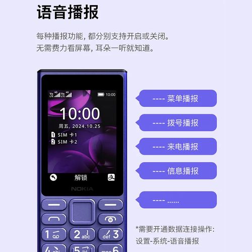 诺基亚支付软件推荐（诺基亚105怎么支付）