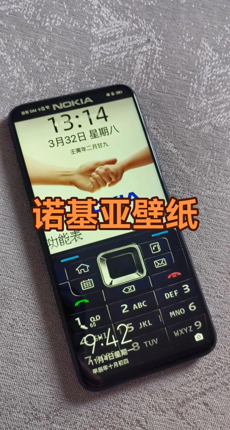 诺基亚刘海屏设计解析（诺基亚刘海屏设计解析图）