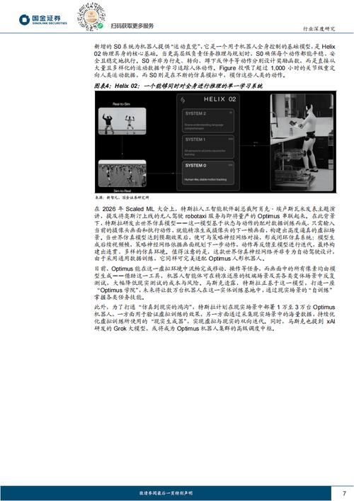 Robotaxi商业化临界点已到？（robotlbs）