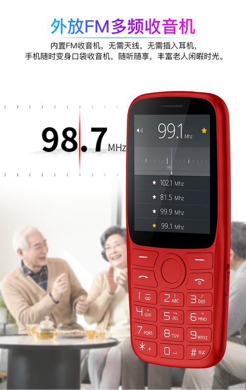 功能机在欠发达市场的生命力（功能机会淘汰吗）