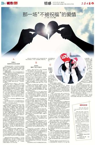 关于如何优雅地“啃老本”？的信息