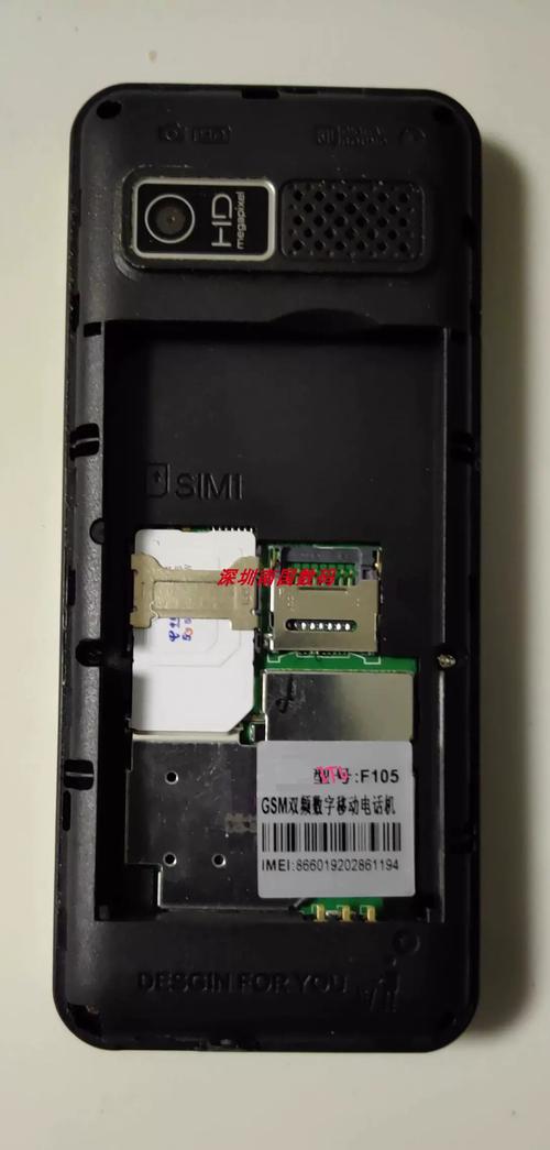 诺基亚电池更换全教程（诺基亚电池怎么拆）