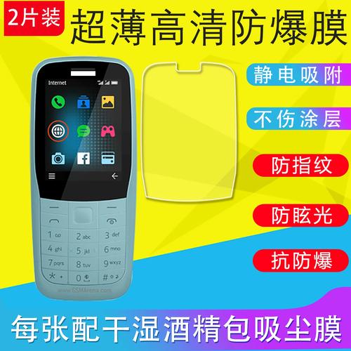 诺基亚保护膜选购攻略（诺基亚保护膜选购攻略大全）