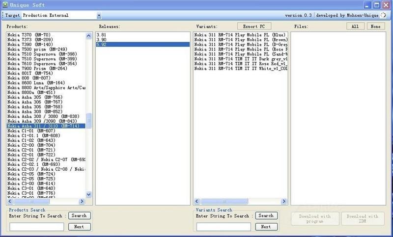 诺基亚机票软件推荐（诺基亚航班模式怎么关）