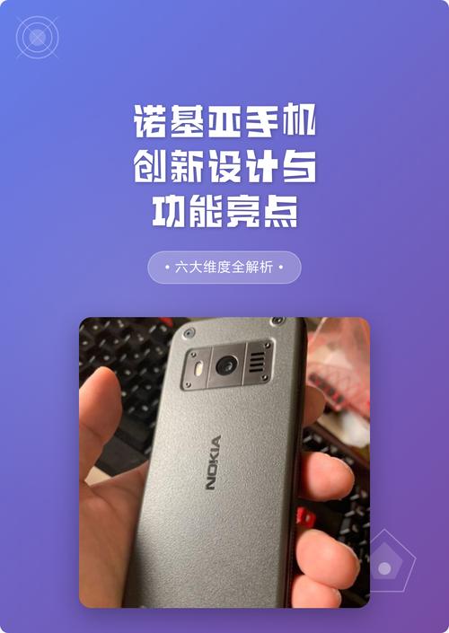 诺基亚公交软件推荐（诺基亚通信软件园）