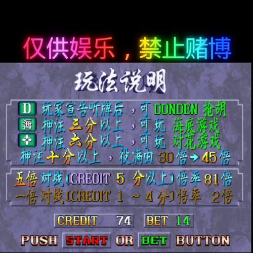 诺基亚经典游戏麻将连连看（手机单机小游戏麻将连连看）