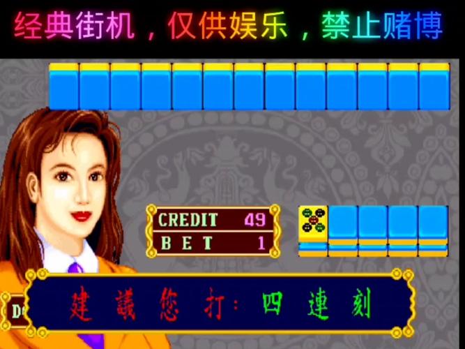 诺基亚经典游戏麻将连连看(手机单机小游戏麻将连连看)