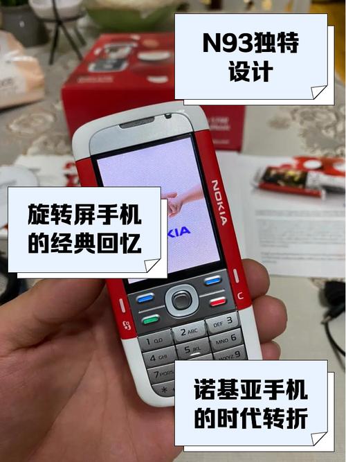 诺基亚旋盖技术创新史（诺基亚旋转是哪一款）