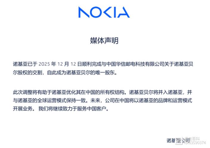 诺基亚社交媒体营销策（诺基亚市场营销案例）