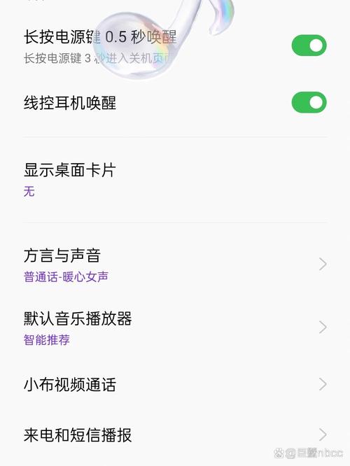 诺基亚语音唤醒设置（诺基亚语音助手怎么打开）