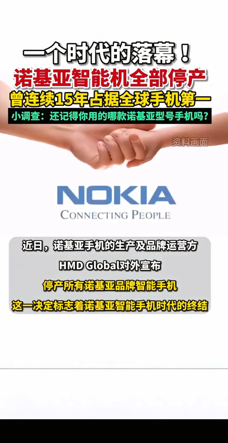 诺基亚北美市场策略析（诺基亚市场调研）