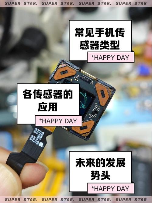 诺基亚屏下传感器设计（诺基亚屏下传感器设计图）