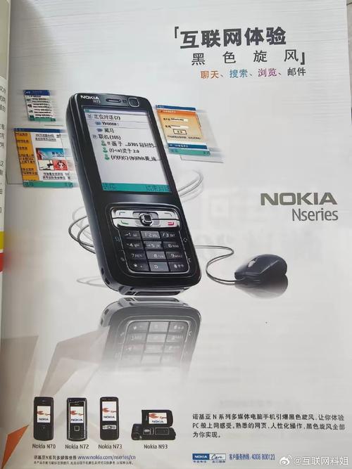 诺基亚KTV广告策略析(诺基亚广告最经典广告语)