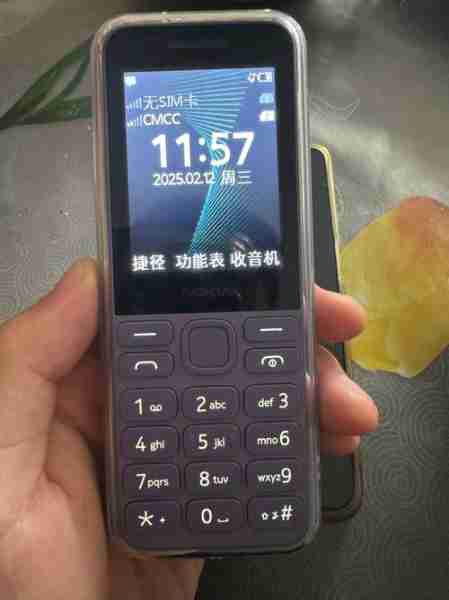 诺基亚户外机使用技巧（诺基亚户外机使用技巧视频）