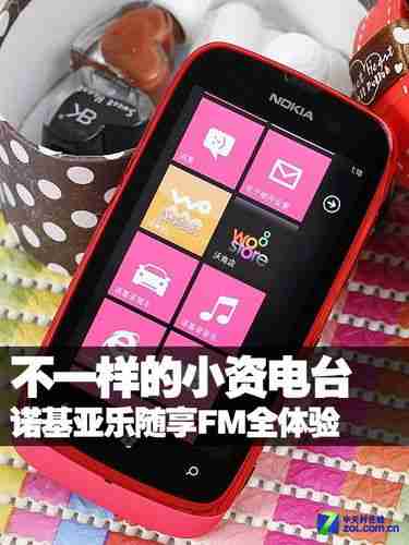 诺基亚电台软件推荐(诺基亚网络收音机)
