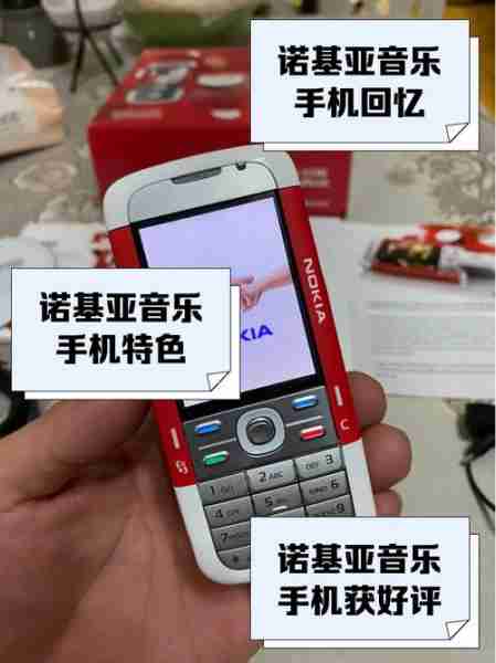 诺基亚电台软件推荐（诺基亚网络收音机）