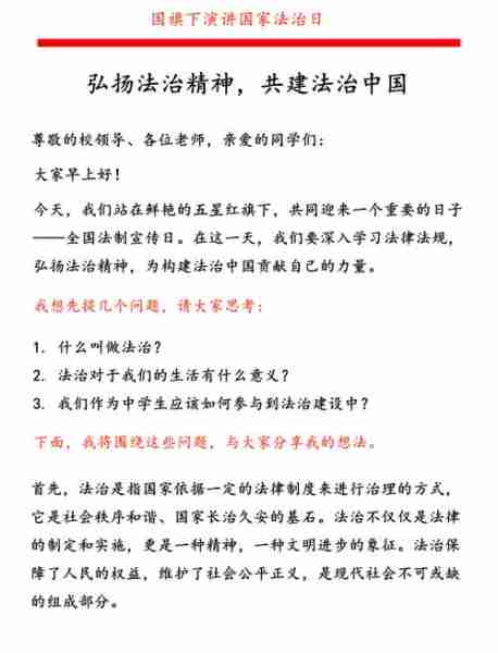 法管理法质法方质（管理的法律方法的内容和实质是什么）