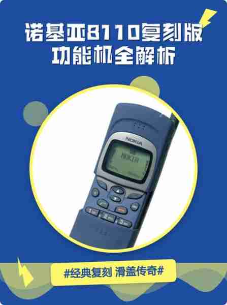 诺基亚保险软件推荐（诺基亚软件官网）