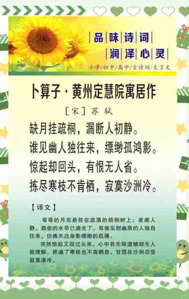 居书南书房南家指（居南的意思）