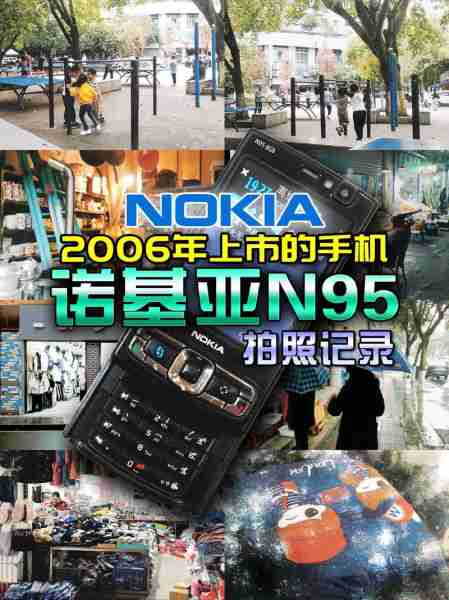 诺基亚拍照软件推荐（诺基亚拍照最好的手机是哪款）