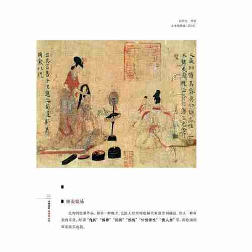 解事析事看事看析（查事看事）