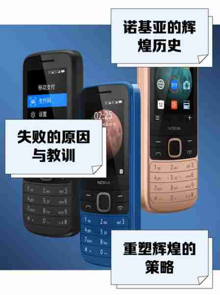 诺基亚打孔屏设计解析（诺基亚手机镶钻）