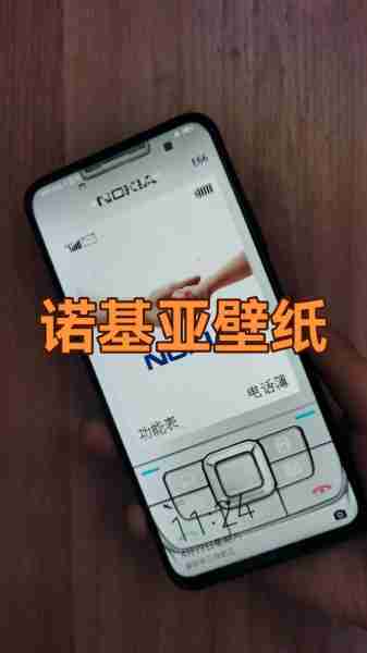 诺基亚AI算法应用解析（诺基亚数据分析）