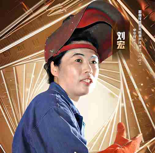 业业家现电工工状(电工出身的明星)