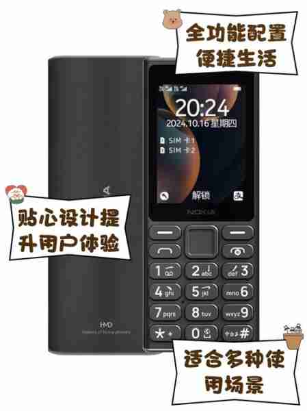 诺基亚8.35G旗舰全面解析(诺基亚 83 5g)