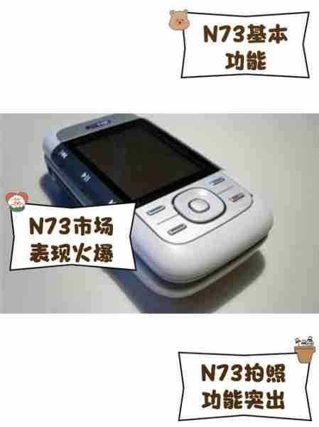 诺基亚振动马达更换教程(5530诺基亚开机震动)