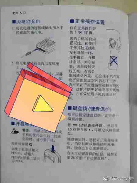 诺基亚面部识别技术史（诺基亚x6人脸解锁设置）