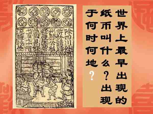 世话现界代现（现代的世界）