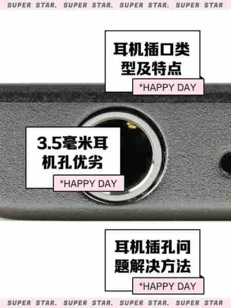 诺基亚耳机孔保养指南（诺基亚耳机怎么拆）