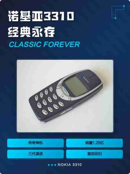 诺基亚复刻版vs原版对比（诺基亚复刻版vs原版对比哪个好）