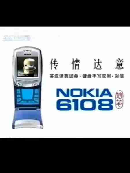 诺基亚品牌代言人盘点（诺基亚最出名的广告语）