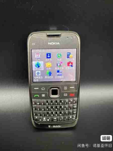 诺基亚词典软件推荐(诺基亚e63词典怎么用)