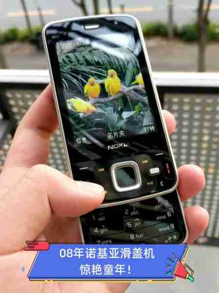 诺基亚滑盖技术进化史(诺基亚滑盖手机型号图片大全)