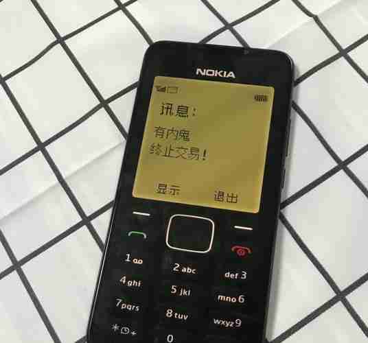 诺基亚短信营销策略析（诺基亚发短信要钱吗）