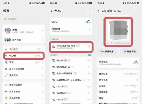 诺基亚WiFi连接技巧(诺基亚手机怎么连接无线网络)
