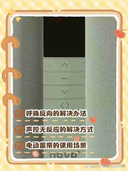 诺基亚按键音设置方法（诺基亚怎么调节音量）