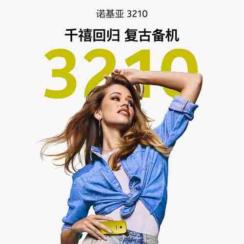 诺基亚备用机使用攻略（诺基亚备用手机）