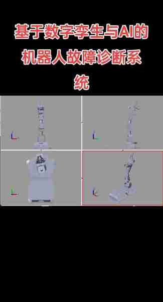 障术机械械技诊断（机械故障诊断技术的意义）