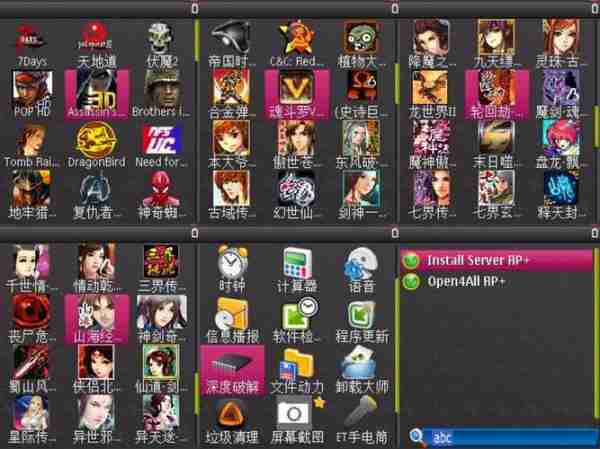 诺基亚游戏社区软件推的简单介绍