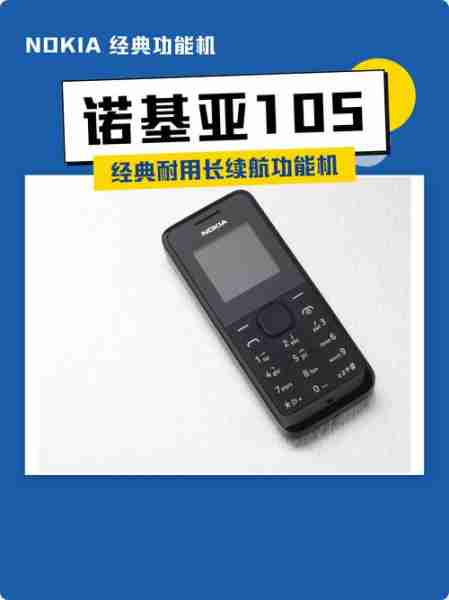 诺基亚AI语音设计解析（诺基亚手机语音）