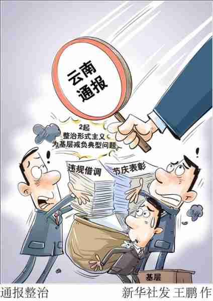 略通治通堵拥策理（治策通览）