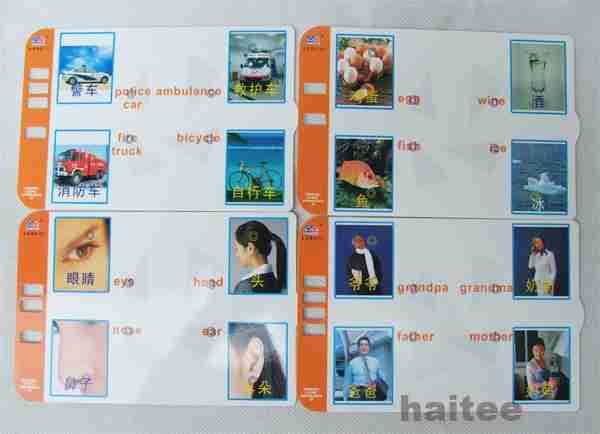 包含单解戏评读读测机的词条