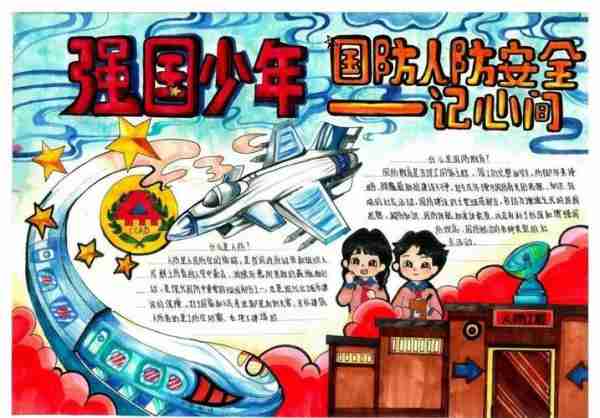 事科军科普科指事（军事科普手抄报）