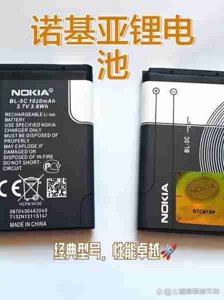 诺基亚应对低电量危机（诺基亚电量不足）